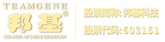 星德智能科技（臺(tái)州）有限公司